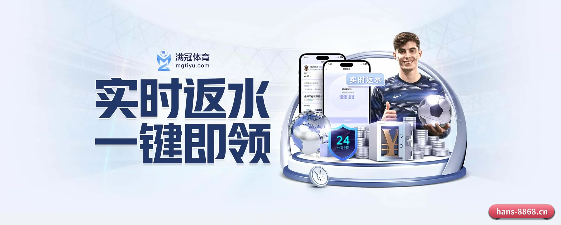 把市场做宽 - 开通用户突破500万,与多家国际顶级内容提供方建立战略合作。